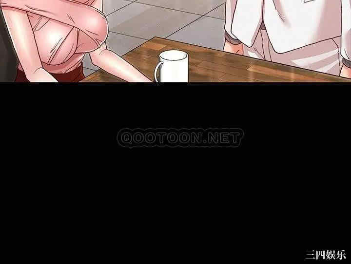 韩国漫画韩漫_教师体罚-第11话在线免费阅读-韩国漫画-第2张图片