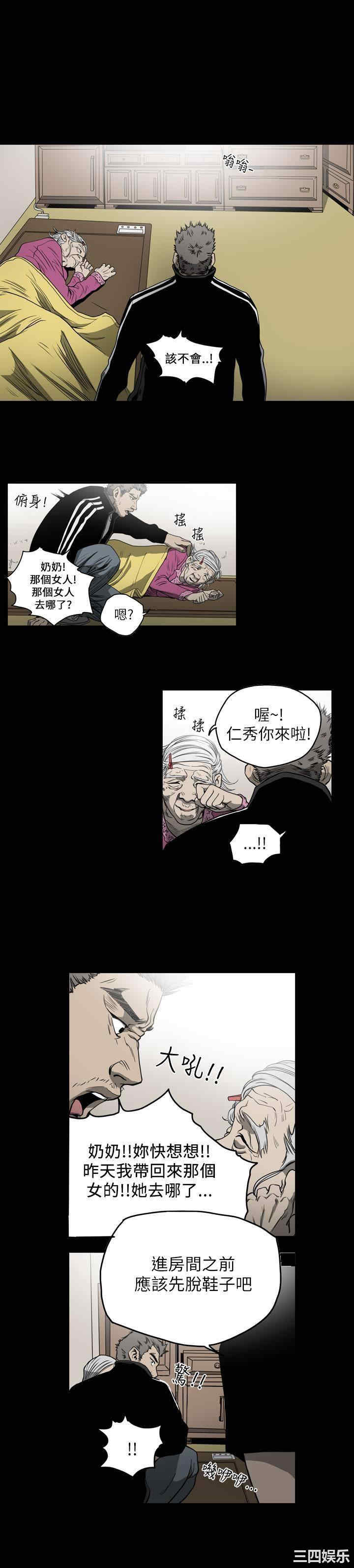 韩国漫画天真坏女孩韩漫_天真坏女孩-第54话在线免费阅读-韩国漫画-第21张图片