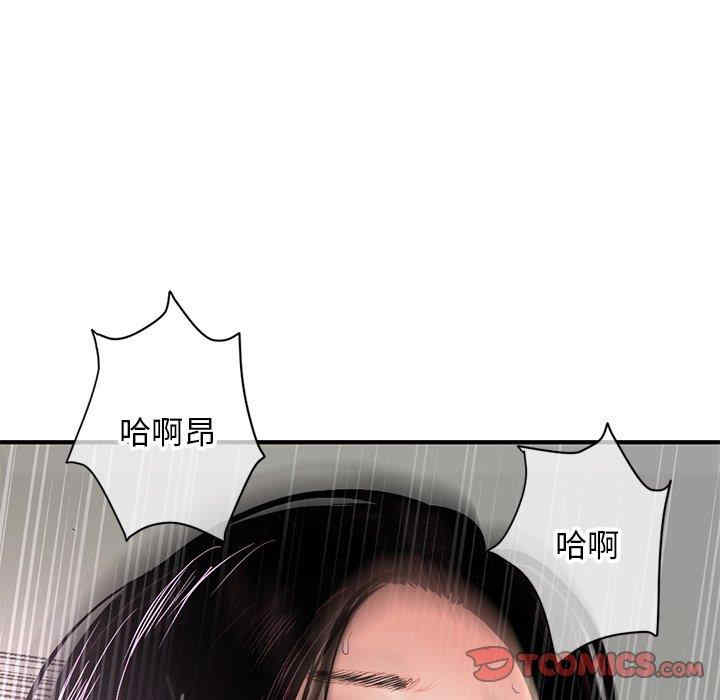 韩国漫画深夜网咖/深夜网吧韩漫_深夜网咖/深夜网吧-第7话在线免费阅读-韩国漫画-第15张图片