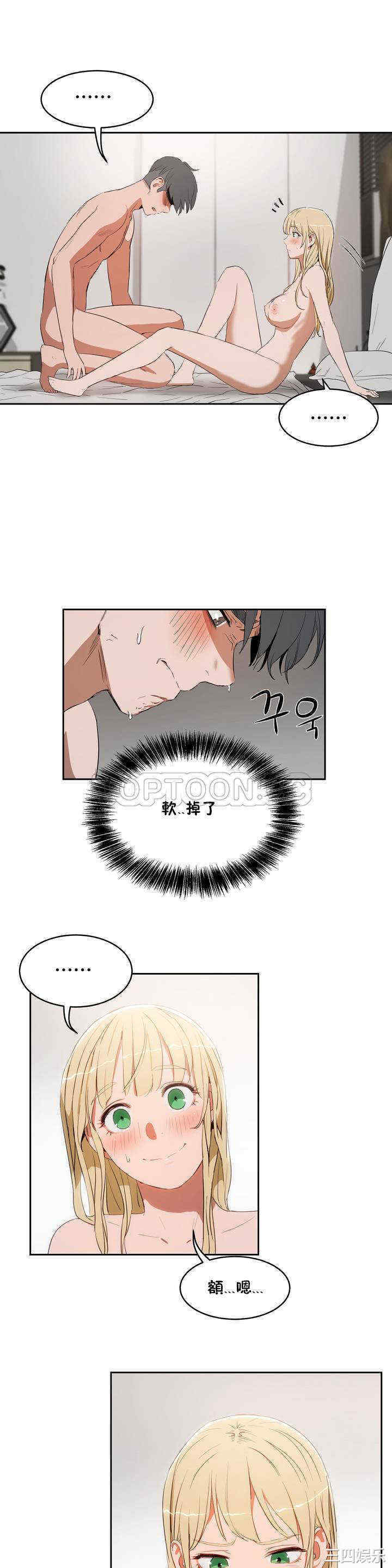 韩国漫画性教育韩漫_性教育-第9话在线免费阅读-韩国漫画-第25张图片