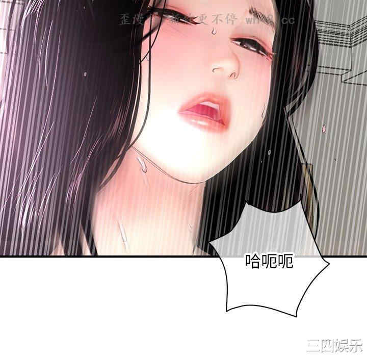 韩国漫画深夜网咖/深夜网吧韩漫_深夜网咖/深夜网吧-第7话在线免费阅读-韩国漫画-第16张图片