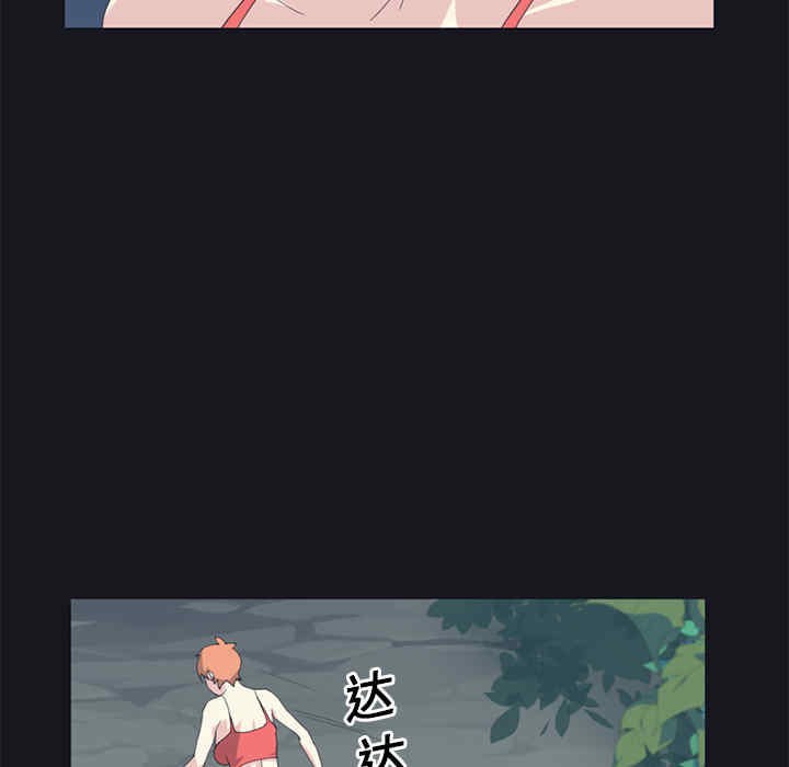 韩国漫画15少女漂流记韩漫_15少女漂流记-第23话在线免费阅读-韩国漫画-第59张图片