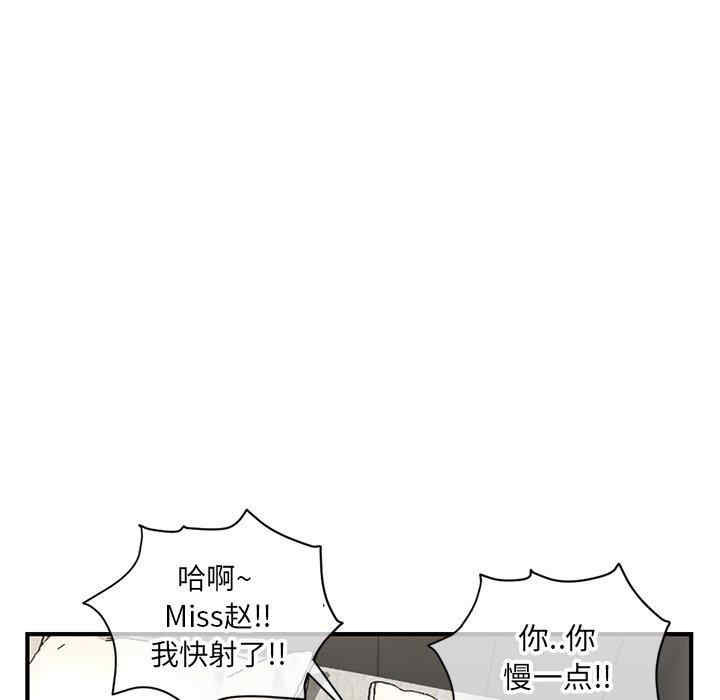 韩国漫画深夜网咖/深夜网吧韩漫_深夜网咖/深夜网吧-第7话在线免费阅读-韩国漫画-第17张图片