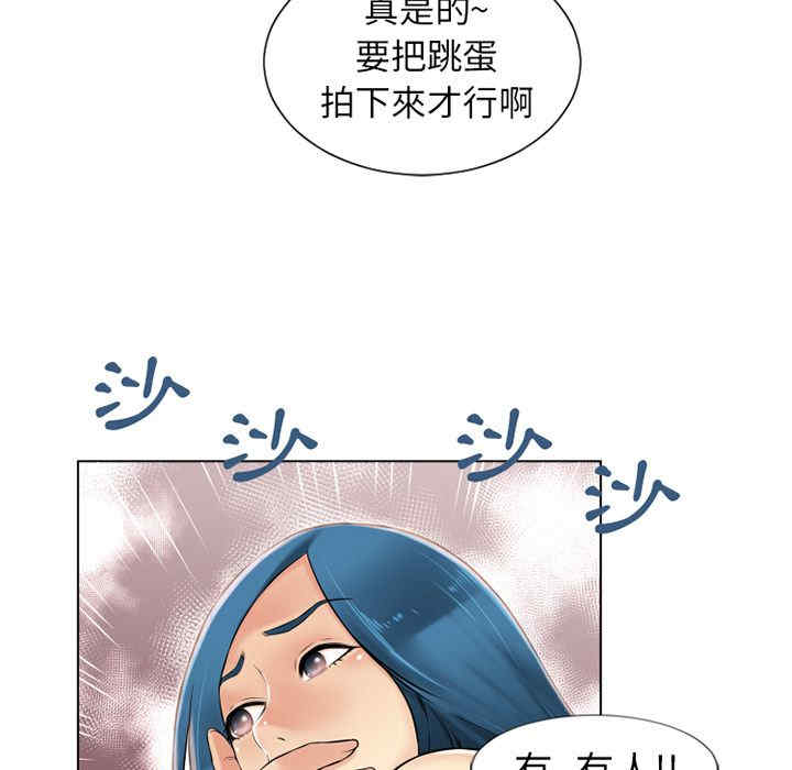 韩国漫画湿乐园韩漫_湿乐园-第39话在线免费阅读-韩国漫画-第5张图片