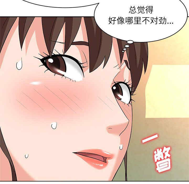 韩国漫画豪赌陷阱/奴隶们韩漫_豪赌陷阱/奴隶们-第10话在线免费阅读-韩国漫画-第120张图片