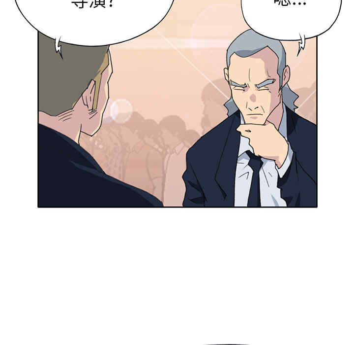 韩国漫画15少女漂流记韩漫_15少女漂流记-第38话在线免费阅读-韩国漫画-第9张图片