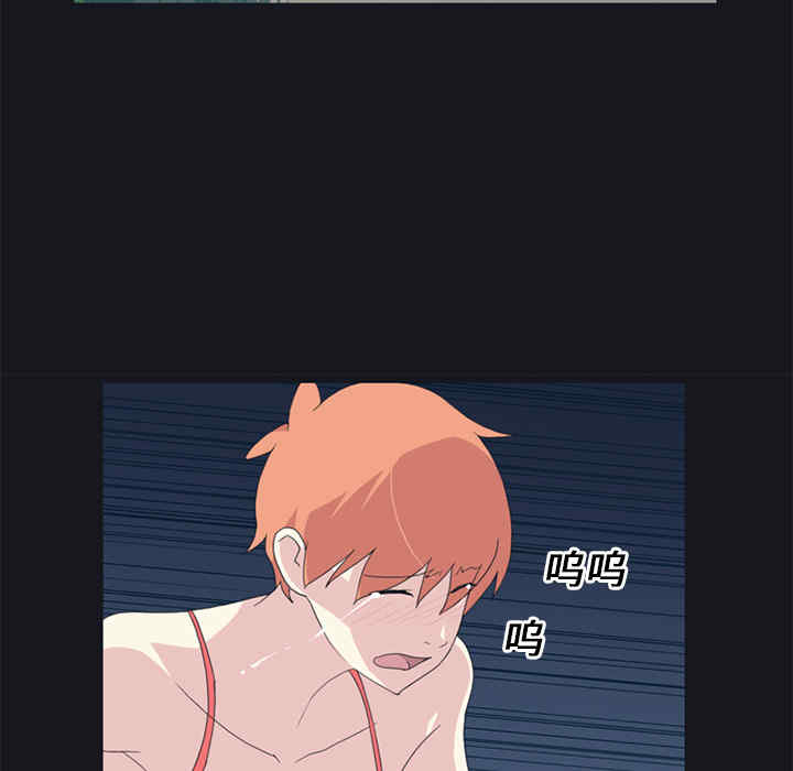 韩国漫画15少女漂流记韩漫_15少女漂流记-第23话在线免费阅读-韩国漫画-第62张图片