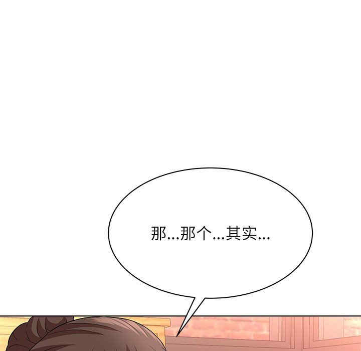 韩国漫画豪赌陷阱/奴隶们韩漫_豪赌陷阱/奴隶们-第10话在线免费阅读-韩国漫画-第121张图片