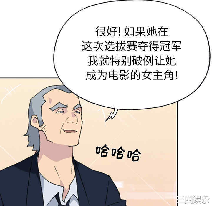 韩国漫画15少女漂流记韩漫_15少女漂流记-第38话在线免费阅读-韩国漫画-第10张图片