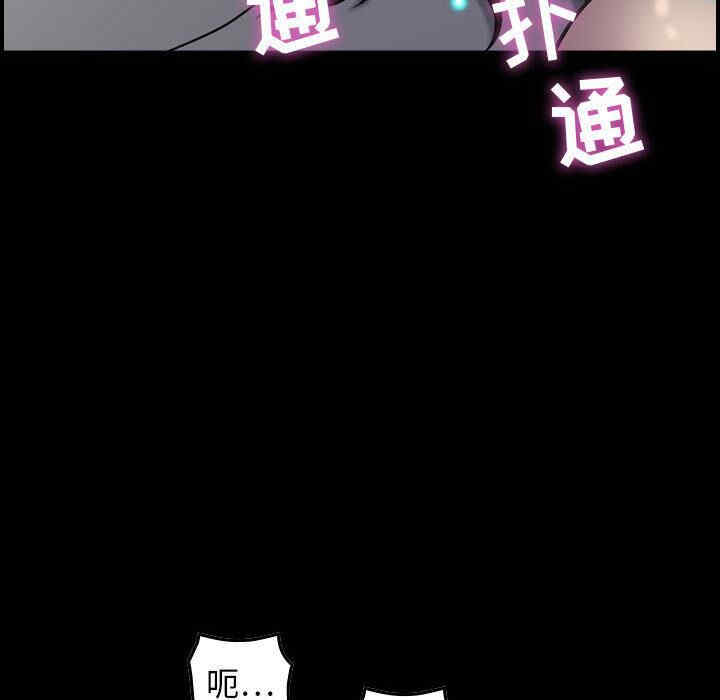 韩国漫画燃烧韩漫_燃烧-第一话在线免费阅读-韩国漫画-第75张图片