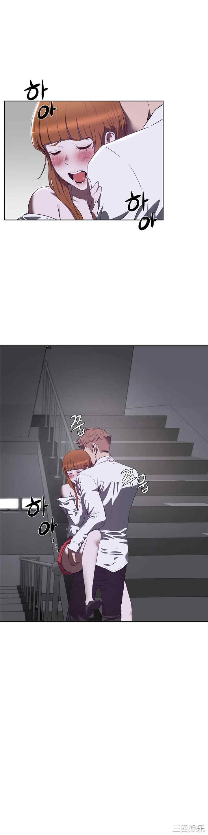 韩国漫画性教育韩漫_性教育-第20话在线免费阅读-韩国漫画-第5张图片