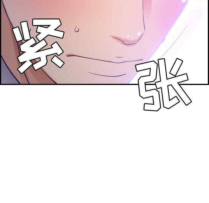 韩国漫画燃烧韩漫_燃烧-第9话在线免费阅读-韩国漫画-第93张图片