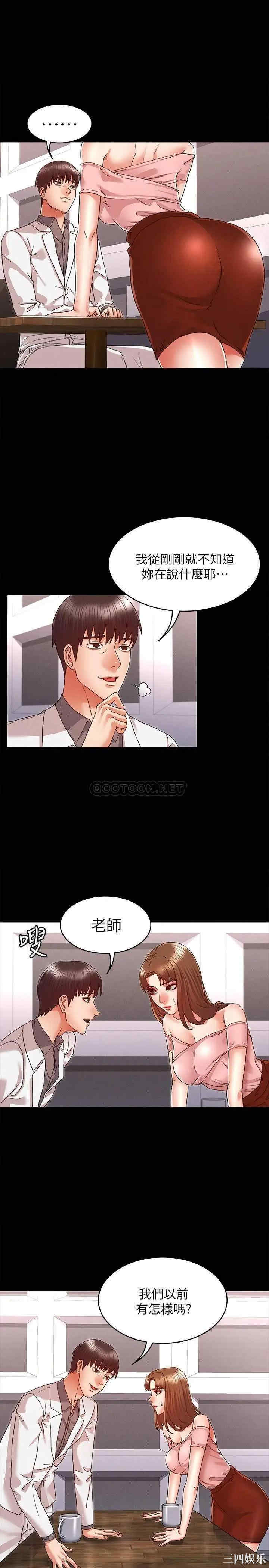 韩国漫画韩漫_教师体罚-第11话在线免费阅读-韩国漫画-第7张图片