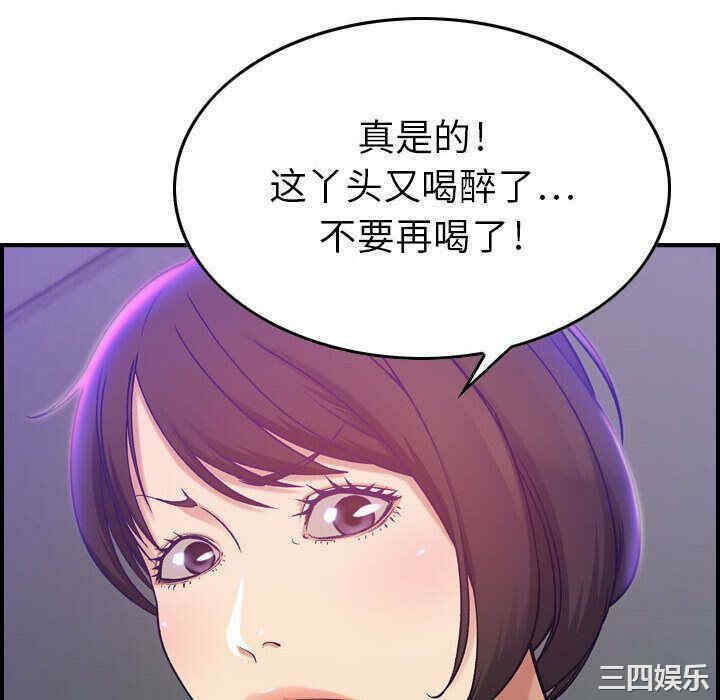 韩国漫画燃烧韩漫_燃烧-第9话在线免费阅读-韩国漫画-第94张图片