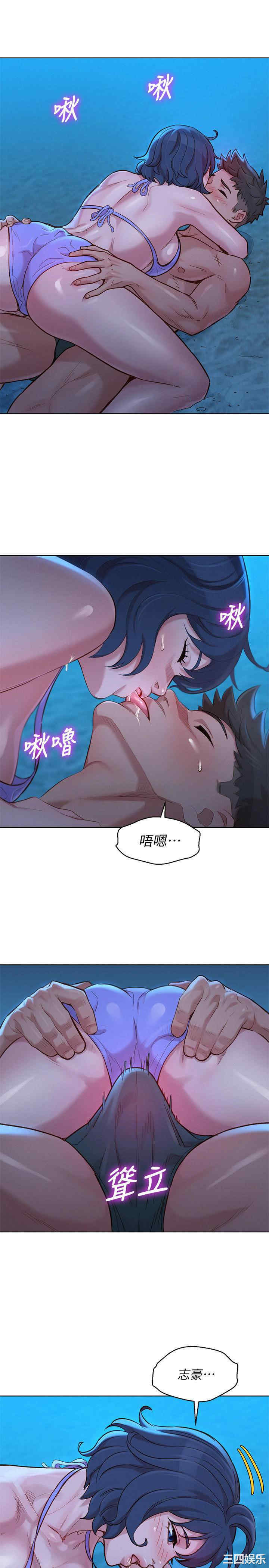 韩国漫画漂亮干姐姐韩漫_漂亮干姐姐-第138话在线免费阅读-韩国漫画-第27张图片