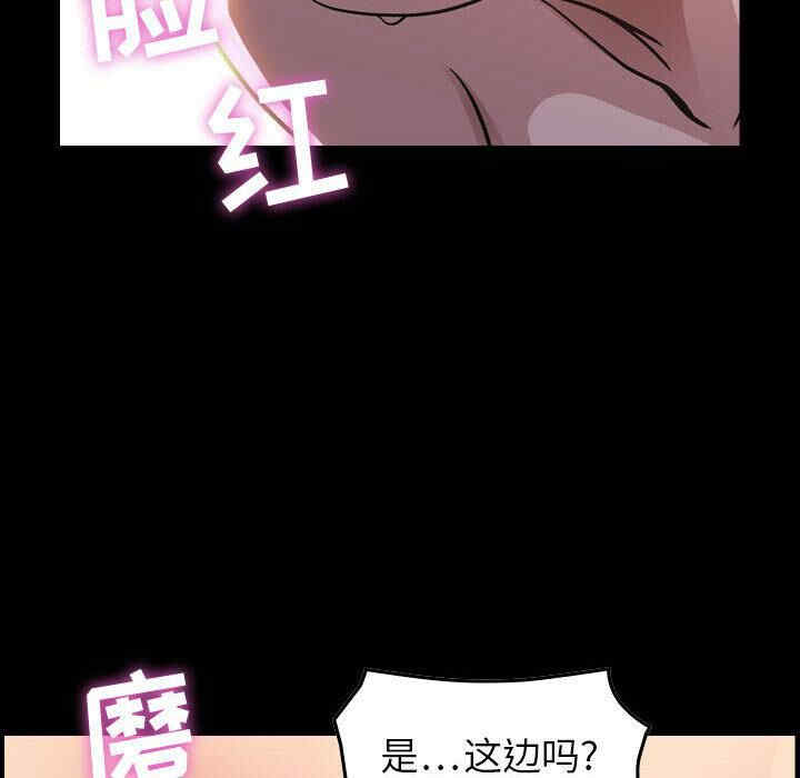 韩国漫画燃烧韩漫_燃烧-第一话在线免费阅读-韩国漫画-第81张图片