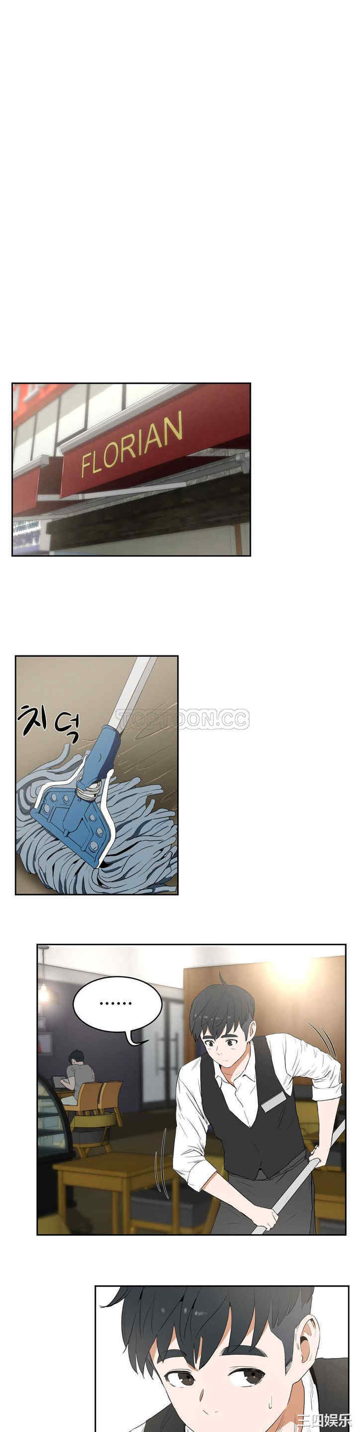 韩国漫画性教育韩漫_性教育-第10话在线免费阅读-韩国漫画-第1张图片