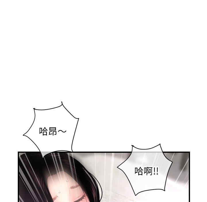 韩国漫画深夜网咖/深夜网吧韩漫_深夜网咖/深夜网吧-第7话在线免费阅读-韩国漫画-第24张图片