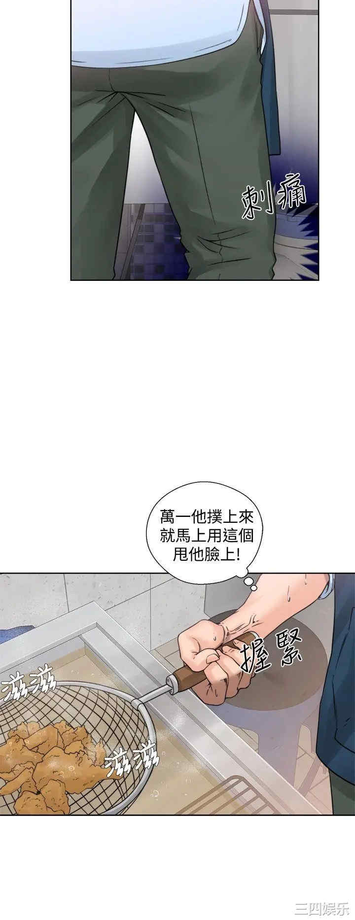 韩国漫画青春:逆龄小鲜肉韩漫_青春:逆龄小鲜肉-第3话在线免费阅读-韩国漫画-第4张图片