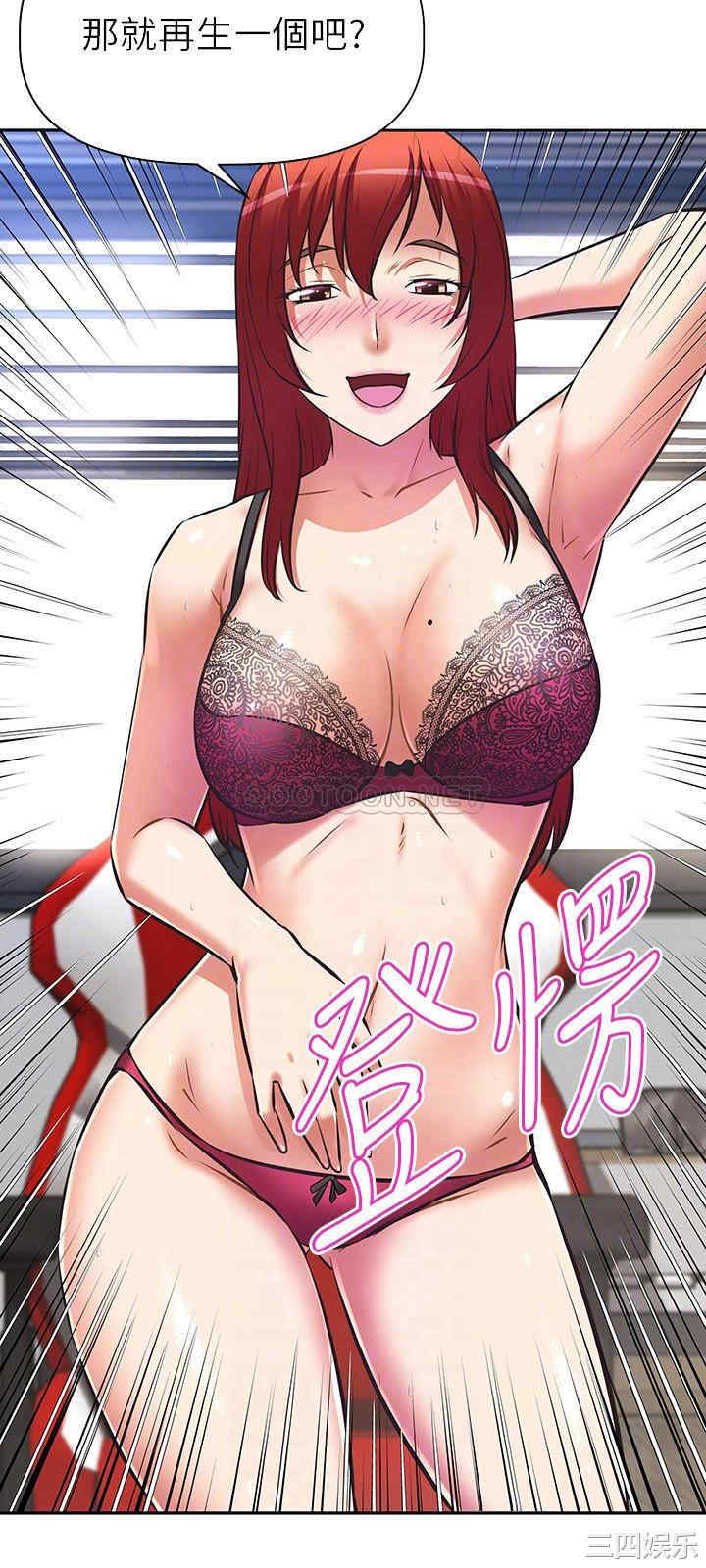 韩国漫画韩漫_阿姨不可以坏坏-第10话在线免费阅读-韩国漫画-第6张图片