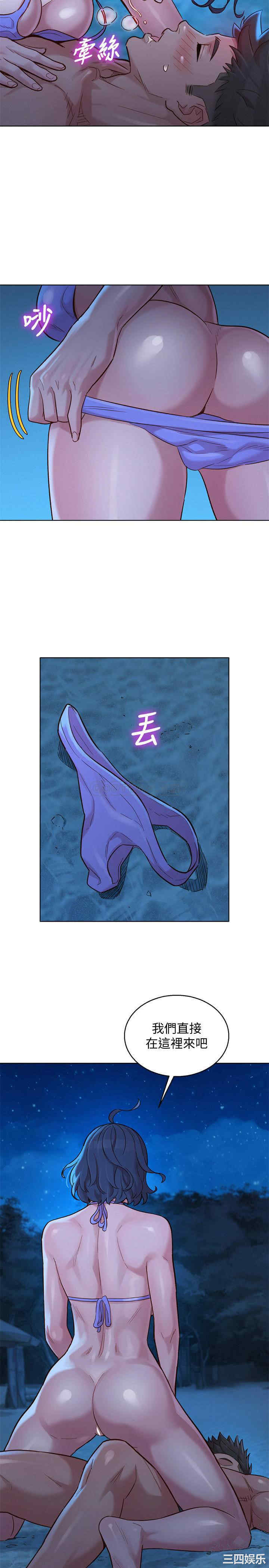 韩国漫画漂亮干姐姐韩漫_漂亮干姐姐-第138话在线免费阅读-韩国漫画-第28张图片