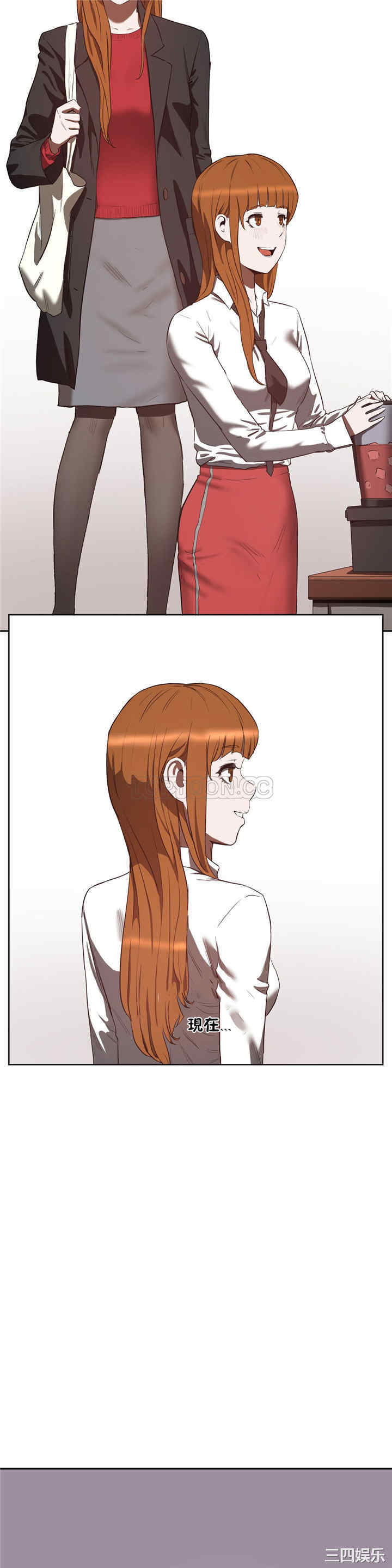 韩国漫画性教育韩漫_性教育-第20话在线免费阅读-韩国漫画-第7张图片