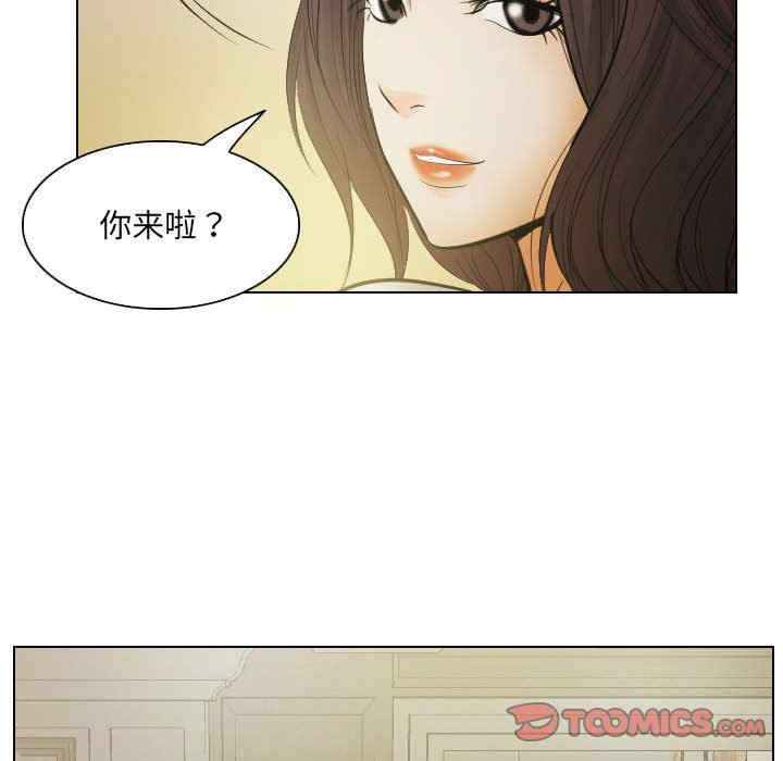 韩国漫画歧途韩漫_歧途-第24话在线免费阅读-韩国漫画-第50张图片