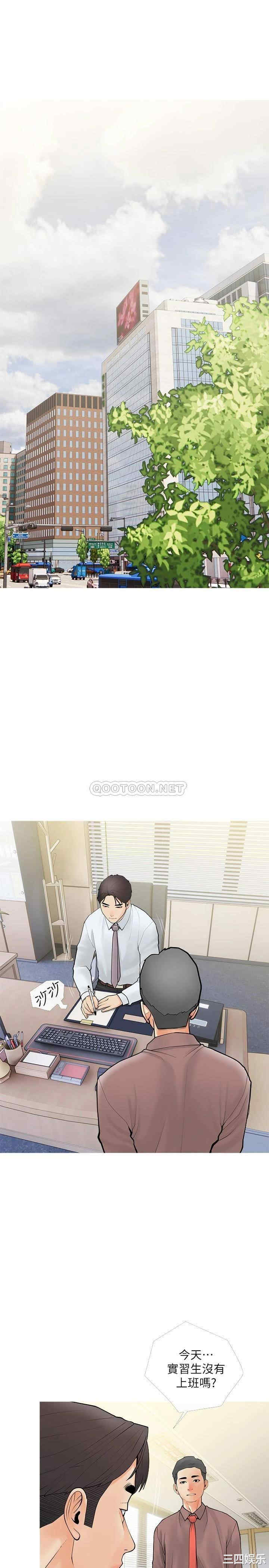 韩国漫画韩漫_阿姨的家教课-第25话在线免费阅读-韩国漫画-第1张图片