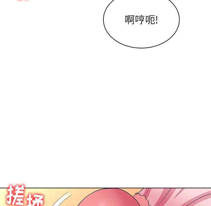 韩国漫画豪赌陷阱/奴隶们韩漫_豪赌陷阱/奴隶们-第10话在线免费阅读-韩国漫画-第125张图片