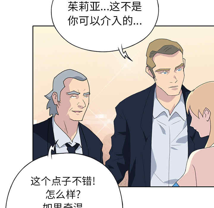 韩国漫画15少女漂流记韩漫_15少女漂流记-第38话在线免费阅读-韩国漫画-第15张图片