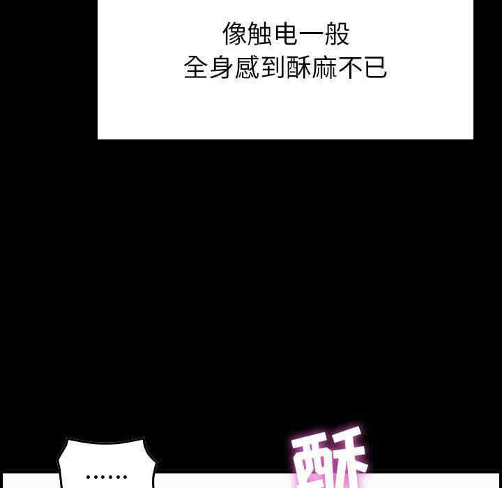 韩国漫画燃烧韩漫_燃烧-第一话在线免费阅读-韩国漫画-第87张图片