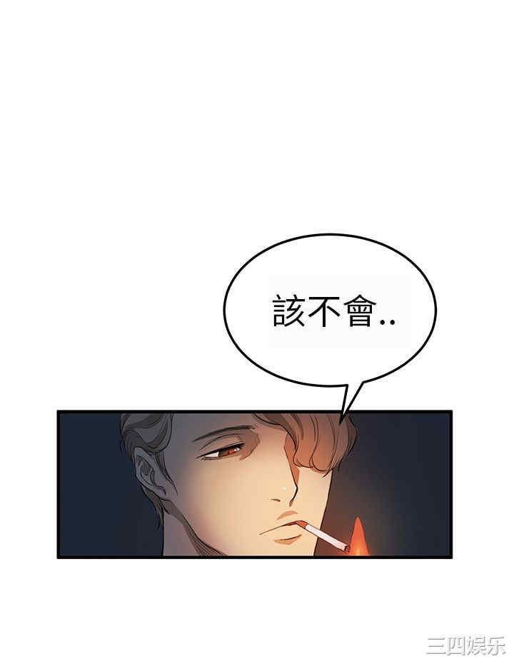 韩国漫画诗恩韩漫_诗恩-第3话在线免费阅读-韩国漫画-第7张图片