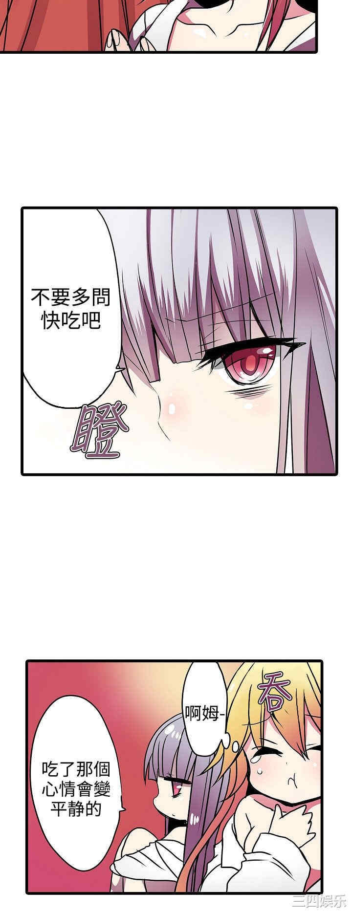 韩国漫画凌辱贩卖机韩漫_凌辱贩卖机-第21话在线免费阅读-韩国漫画-第16张图片