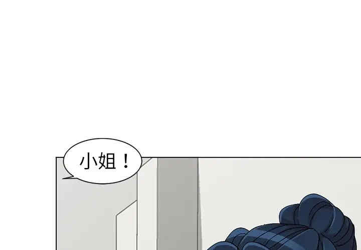 韩国漫画娜娜变身记韩漫_娜娜变身记-第26话在线免费阅读-韩国漫画-第1张图片