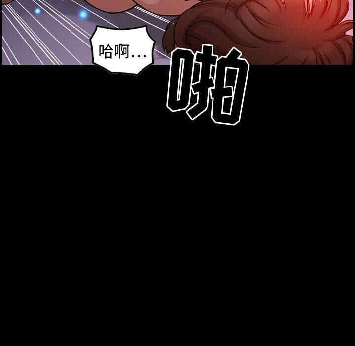 韩国漫画燃烧韩漫_燃烧-第一话在线免费阅读-韩国漫画-第91张图片