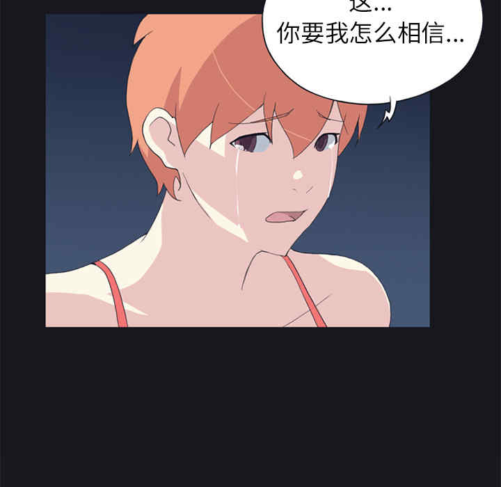 韩国漫画15少女漂流记韩漫_15少女漂流记-第23话在线免费阅读-韩国漫画-第71张图片