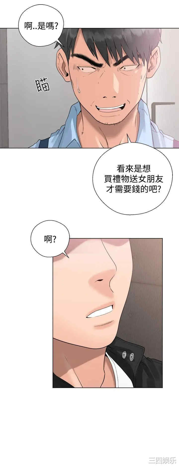 韩国漫画青春:逆龄小鲜肉韩漫_青春:逆龄小鲜肉-第3话在线免费阅读-韩国漫画-第8张图片