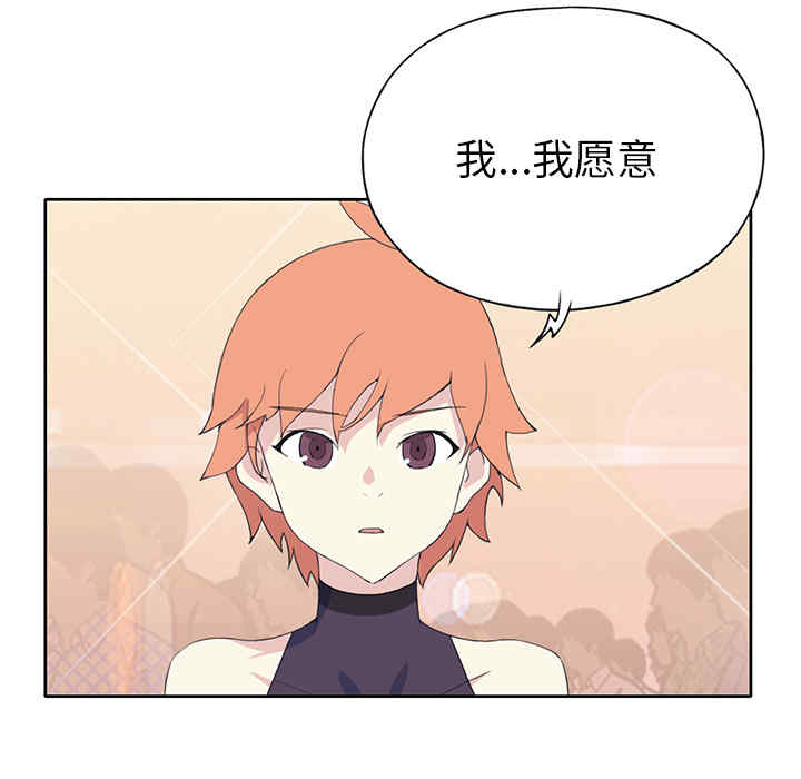 韩国漫画15少女漂流记韩漫_15少女漂流记-第38话在线免费阅读-韩国漫画-第18张图片