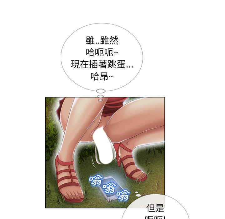 韩国漫画湿乐园韩漫_湿乐园-第39话在线免费阅读-韩国漫画-第14张图片