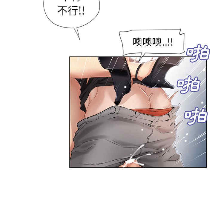 韩国漫画湿乐园韩漫_湿乐园-第26话在线免费阅读-韩国漫画-第48张图片