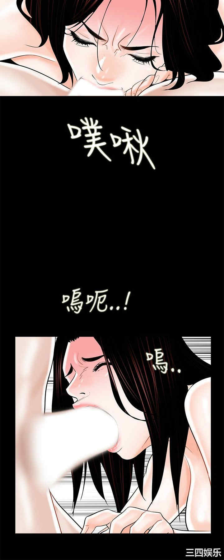 韩国漫画梦魇韩漫_梦魇-第12话在线免费阅读-韩国漫画-第8张图片