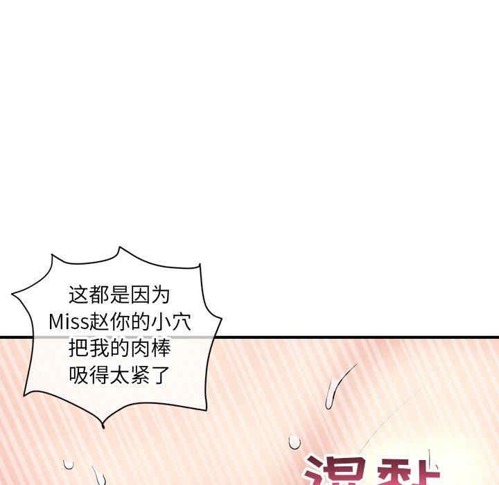 韩国漫画深夜网咖/深夜网吧韩漫_深夜网咖/深夜网吧-第7话在线免费阅读-韩国漫画-第29张图片