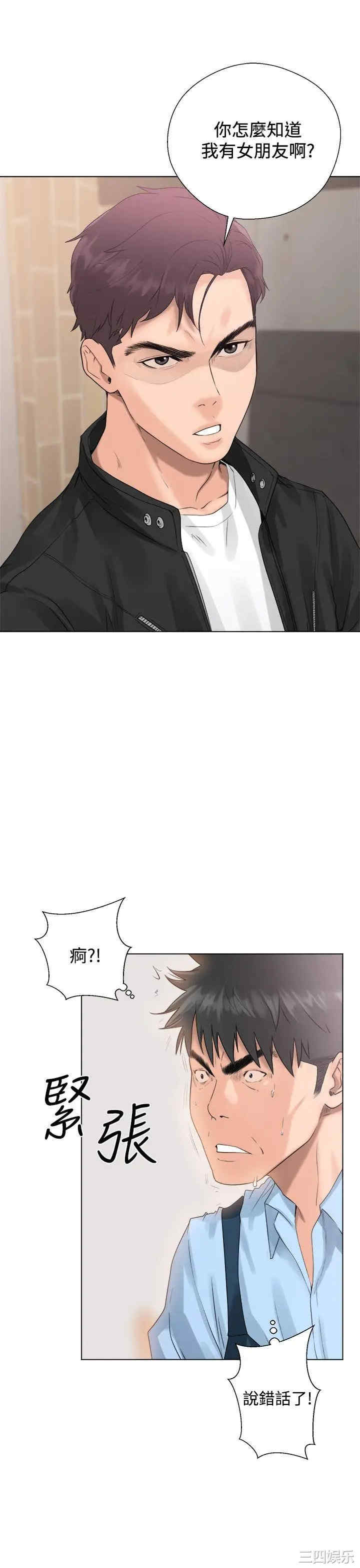 韩国漫画青春:逆龄小鲜肉韩漫_青春:逆龄小鲜肉-第3话在线免费阅读-韩国漫画-第9张图片