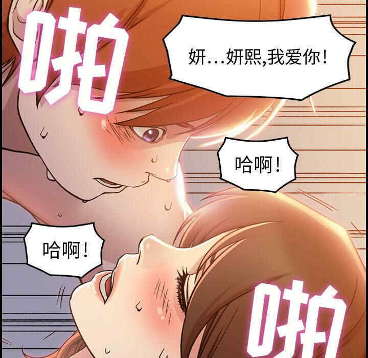 韩国漫画燃烧韩漫_燃烧-第一话在线免费阅读-韩国漫画-第96张图片