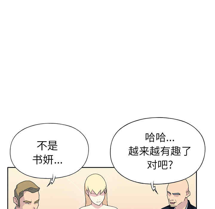 韩国漫画15少女漂流记韩漫_15少女漂流记-第38话在线免费阅读-韩国漫画-第19张图片