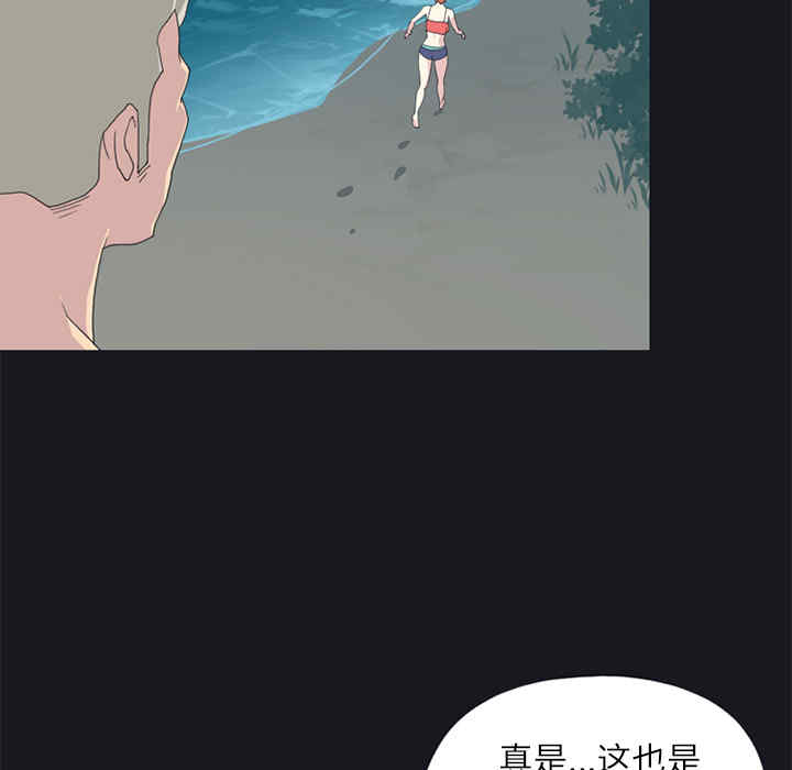 韩国漫画15少女漂流记韩漫_15少女漂流记-第23话在线免费阅读-韩国漫画-第74张图片