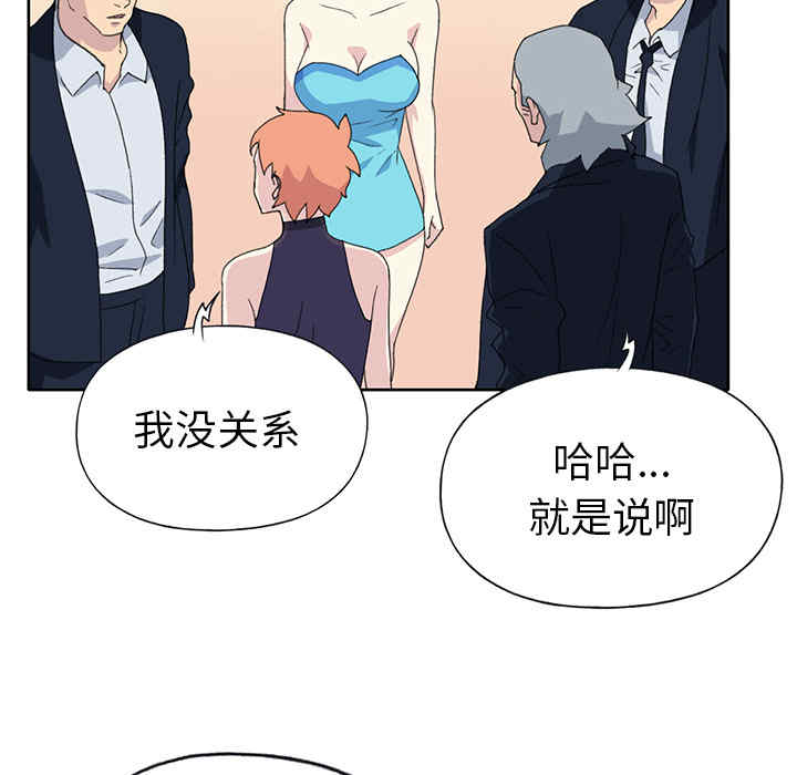 韩国漫画15少女漂流记韩漫_15少女漂流记-第38话在线免费阅读-韩国漫画-第20张图片