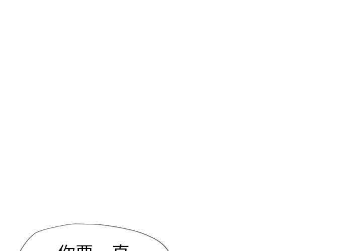 韩国漫画湿乐园韩漫_湿乐园-第6话在线免费阅读-韩国漫画-第1张图片