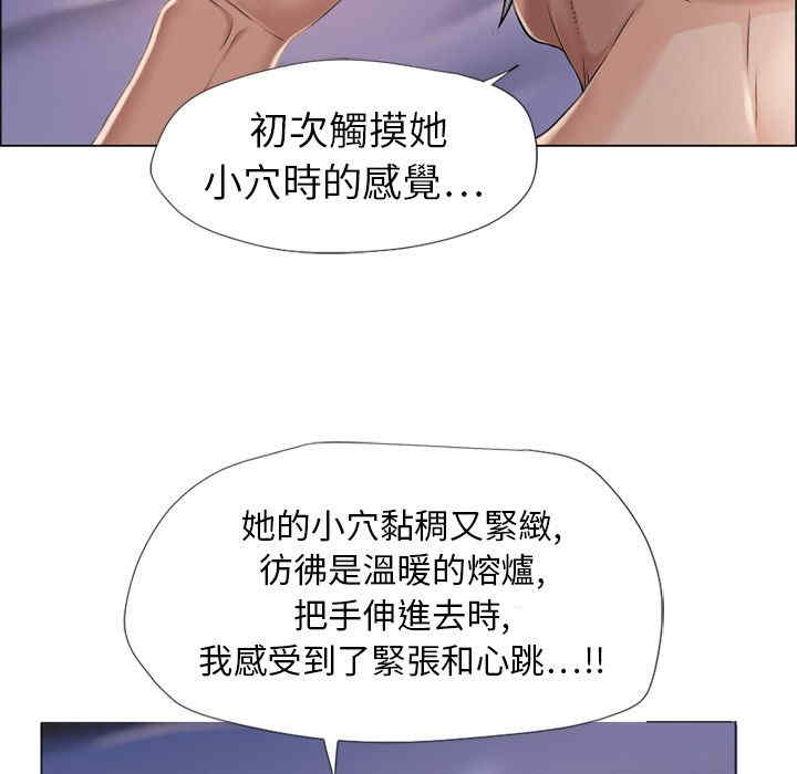 韩国漫画湿乐园韩漫_湿乐园-第11话在线免费阅读-韩国漫画-第9张图片