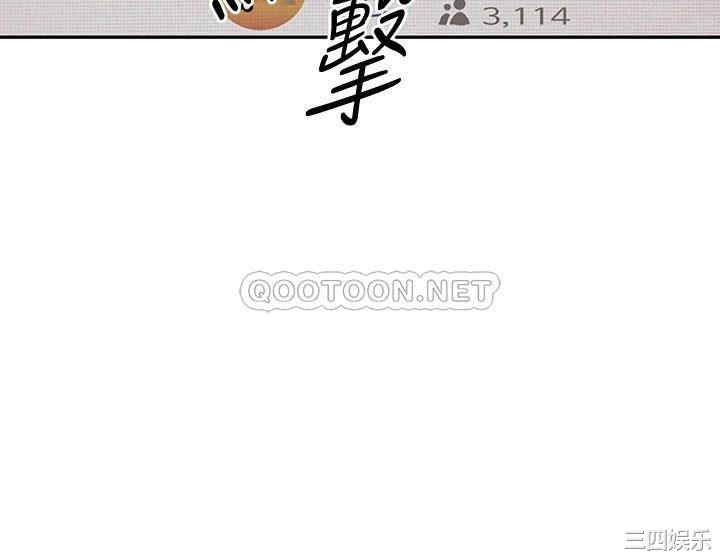 韩国漫画韩漫_阿姨不可以坏坏-第10话在线免费阅读-韩国漫画-第9张图片